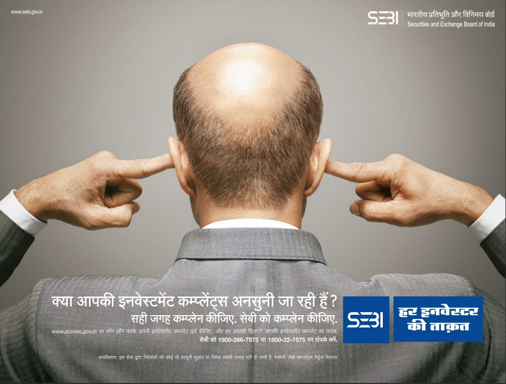 SEBI Grievance Redressal